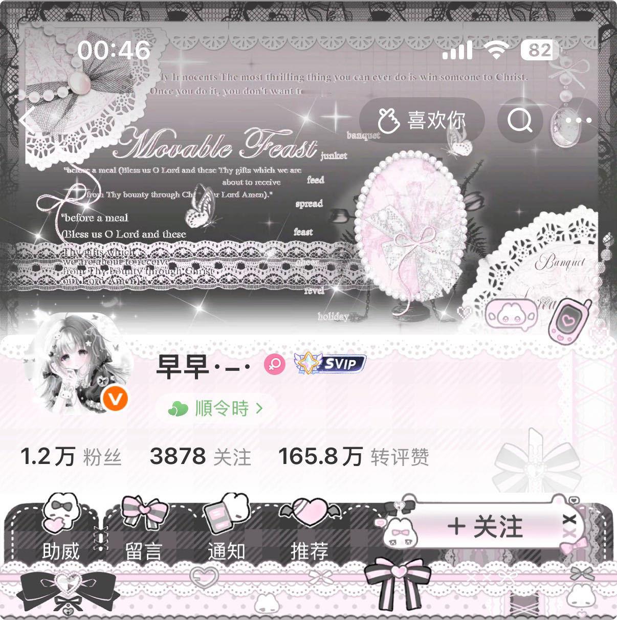 ⸜(๑'ᵕ'๑)⸝⋆* ​​​