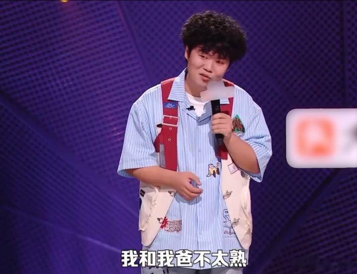 爸爸和爷爷能不熟到这种程度脱口秀和ta的朋友们 祖传没话这个梗我能笑一天，赵越说