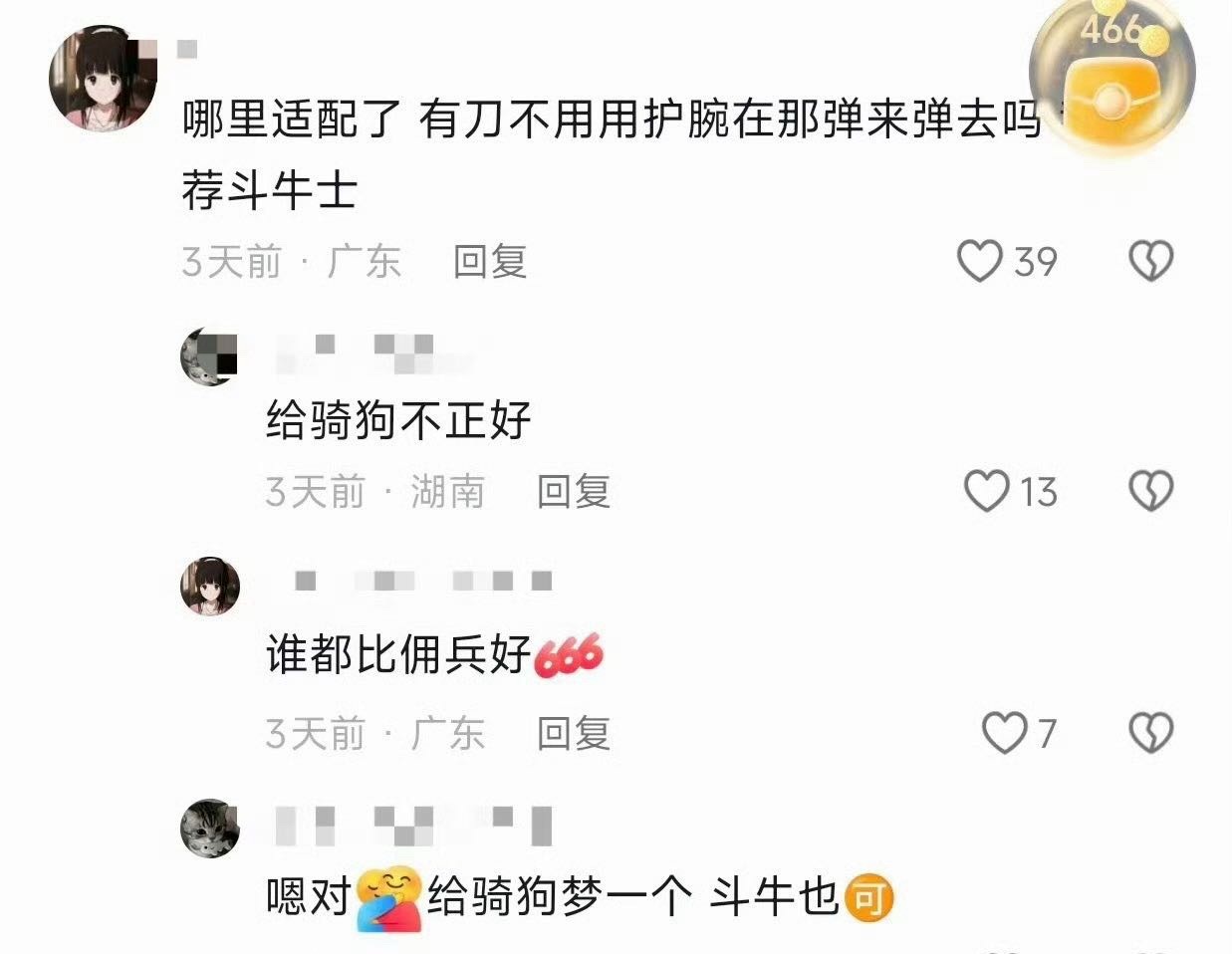 翻相册翻到这些我就嗯嗯一直在笑，佣黑再怎么折腾盗墓笔记选角就是给了佣兵呀啦啦啦 
