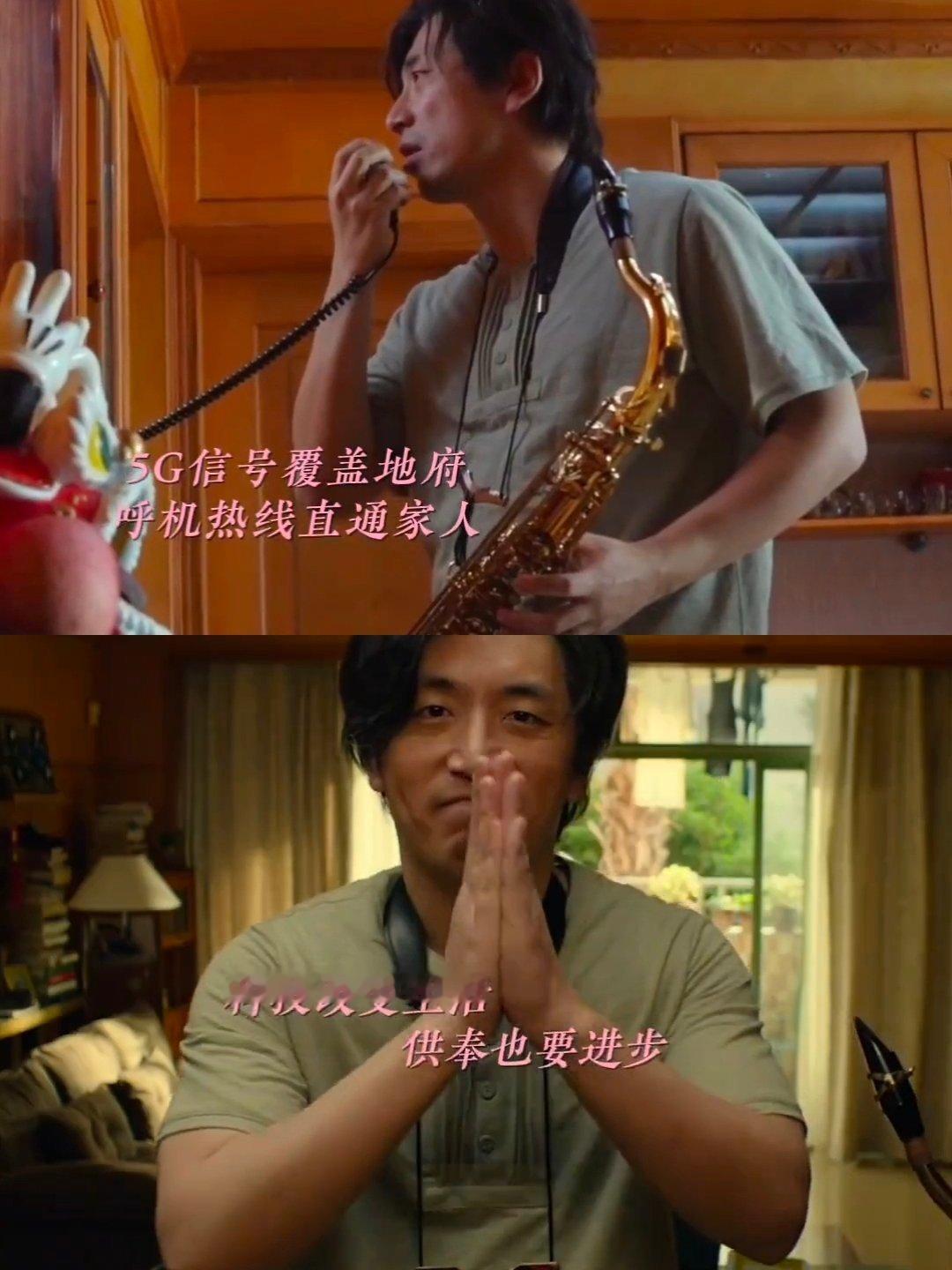 我的妈耶 电子香案 用一个耶打败所有不开心，这精神状态我直接抄作业 