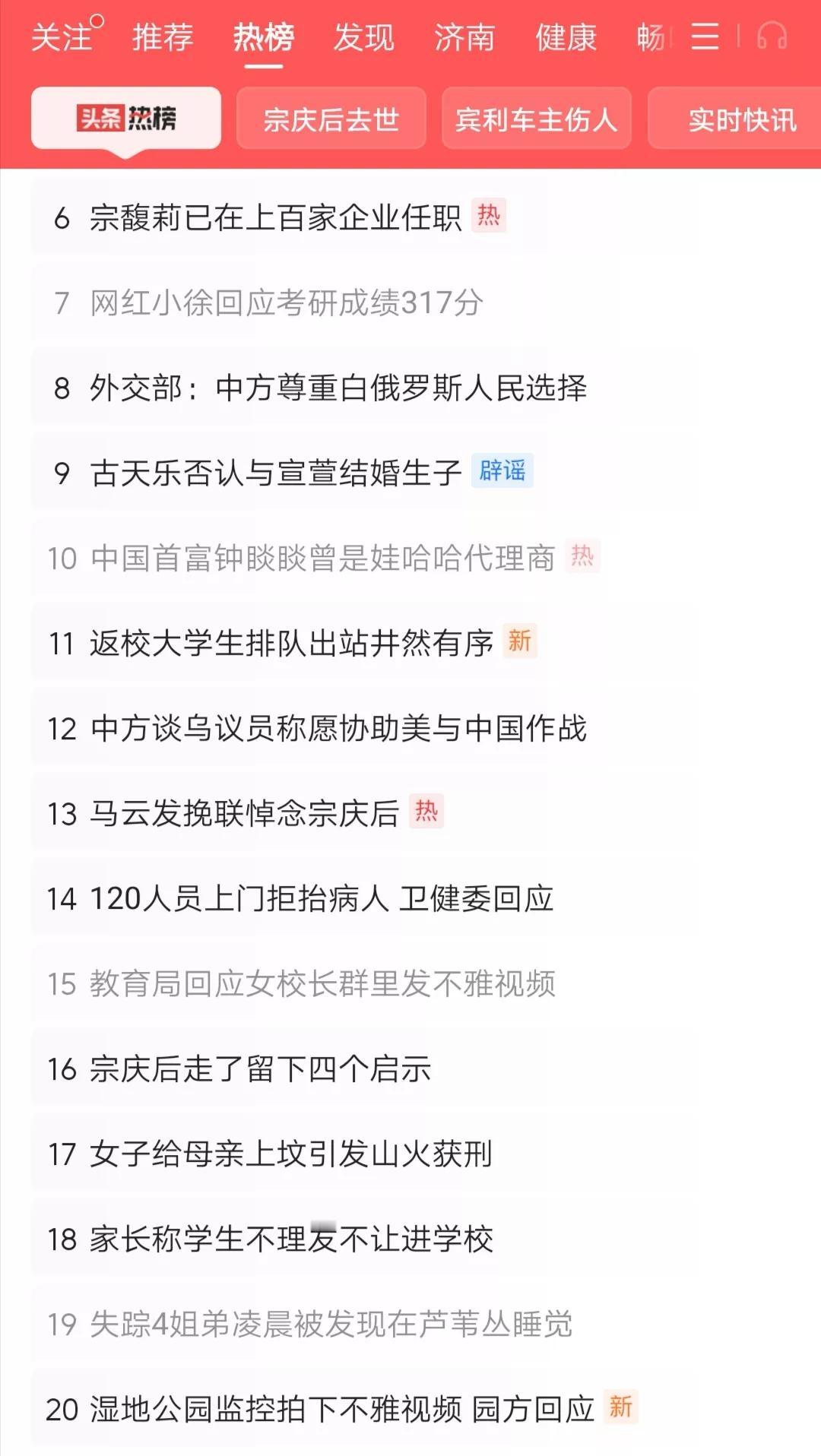 没有查清不雅视频究竟是谁发的，倒牵出一个非法培训机构。现实中，有不少没有合法资质