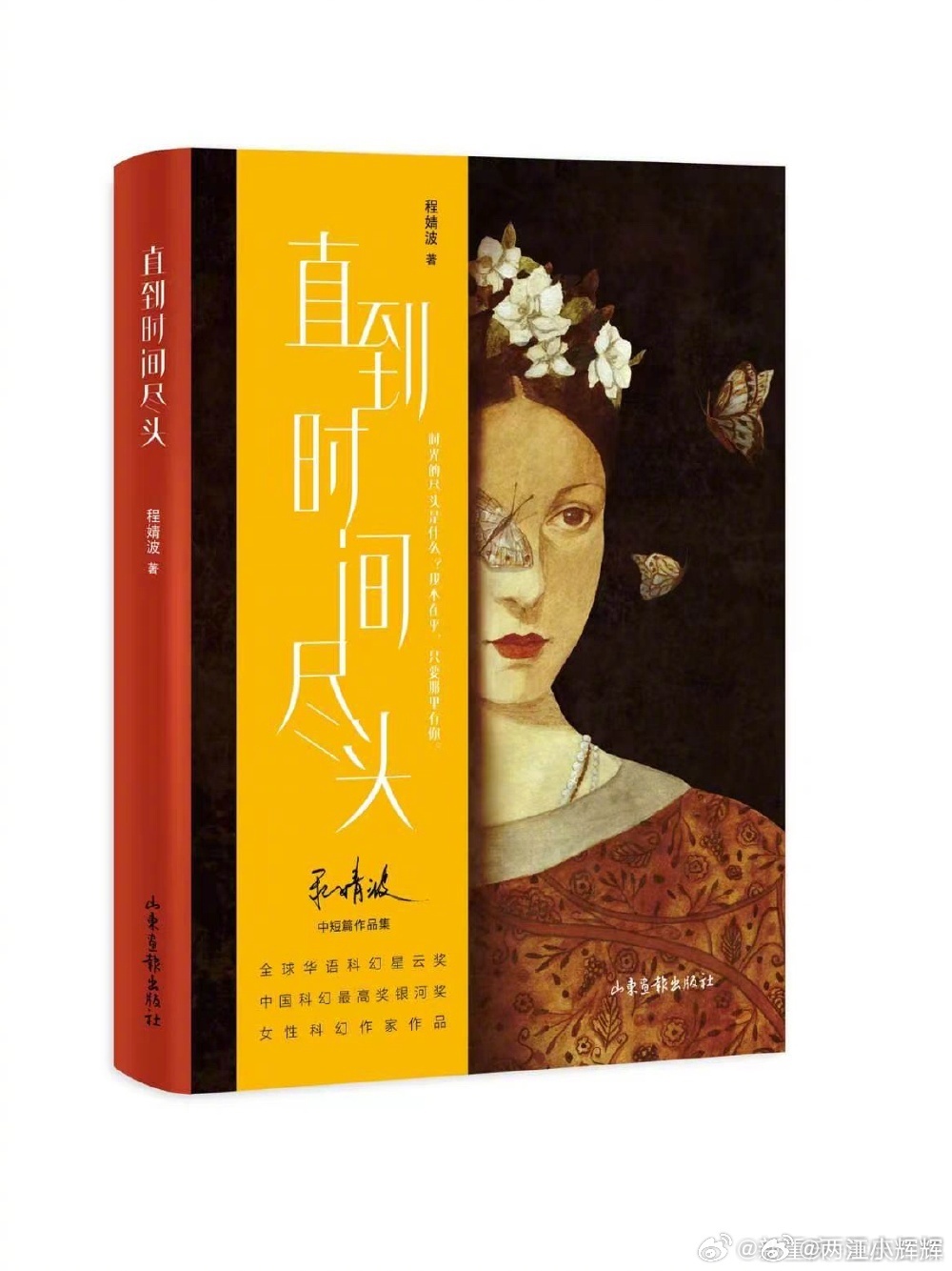 依托双城经济圈协同优势，成渝科幻产业迎来跨越式发展，《2025中国科幻城市指数报