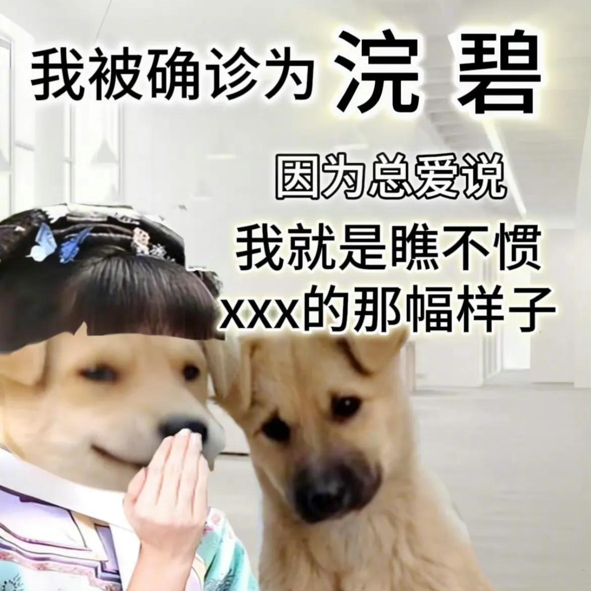 #记录我的9月生活#救命啊，上半天班直接确诊4样，[融化][融化][融化]哭晕在