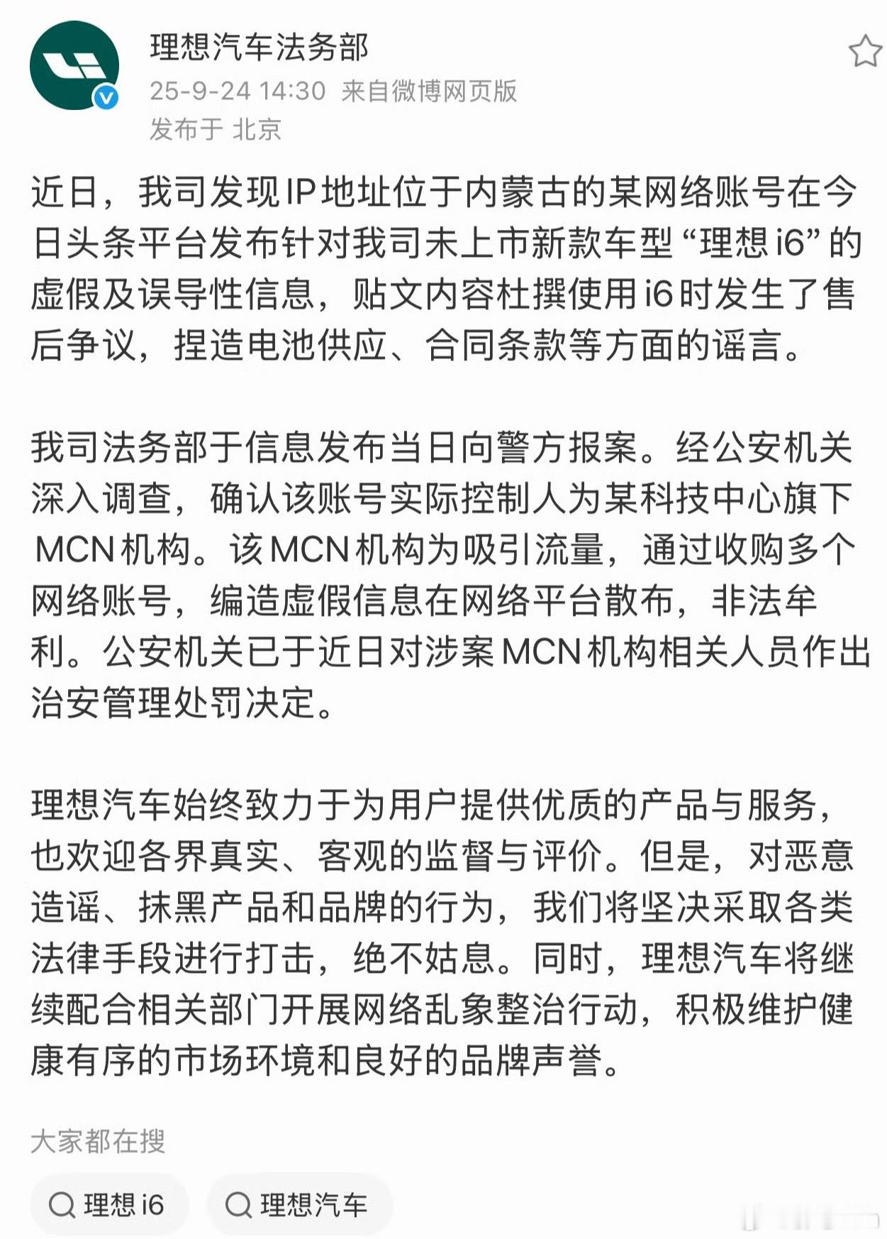 法务最近换人了？频率提高了，希望接下来从频率逐步向质量迭代💪 ​​​