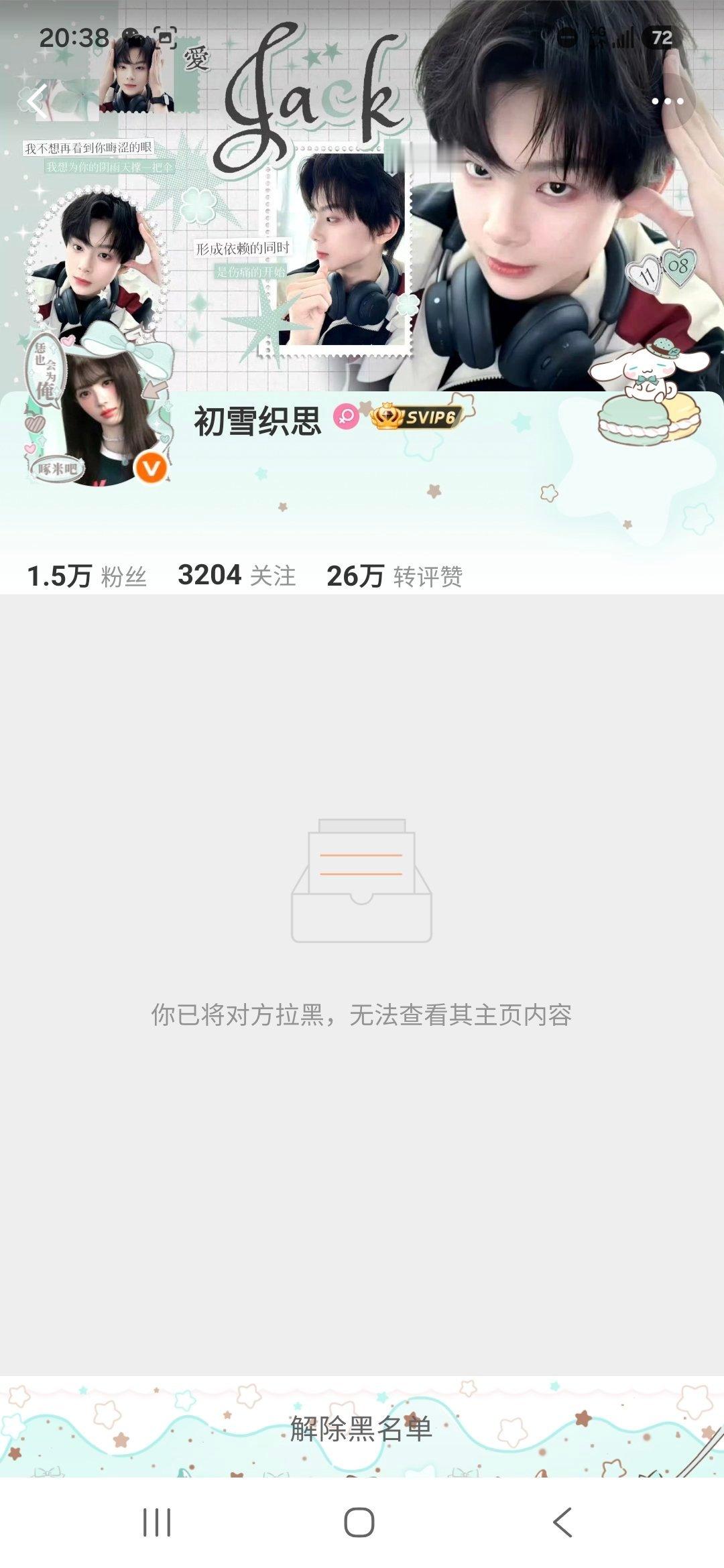 哼毛来咔网页链接