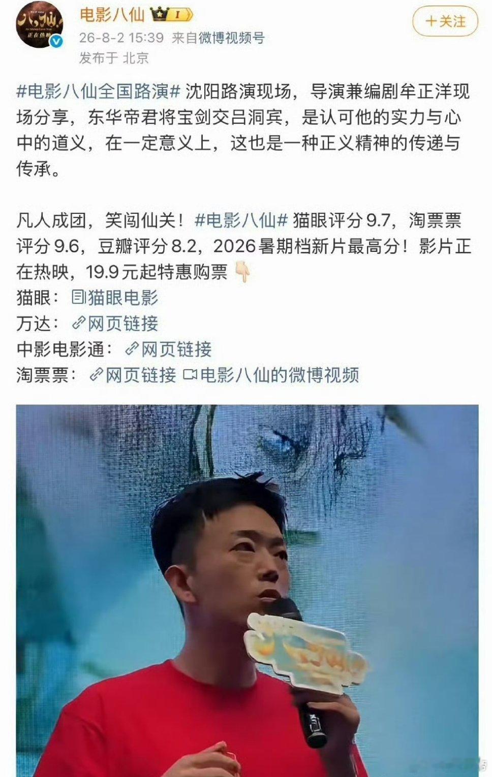 八仙删博了cp粉有点猛啊