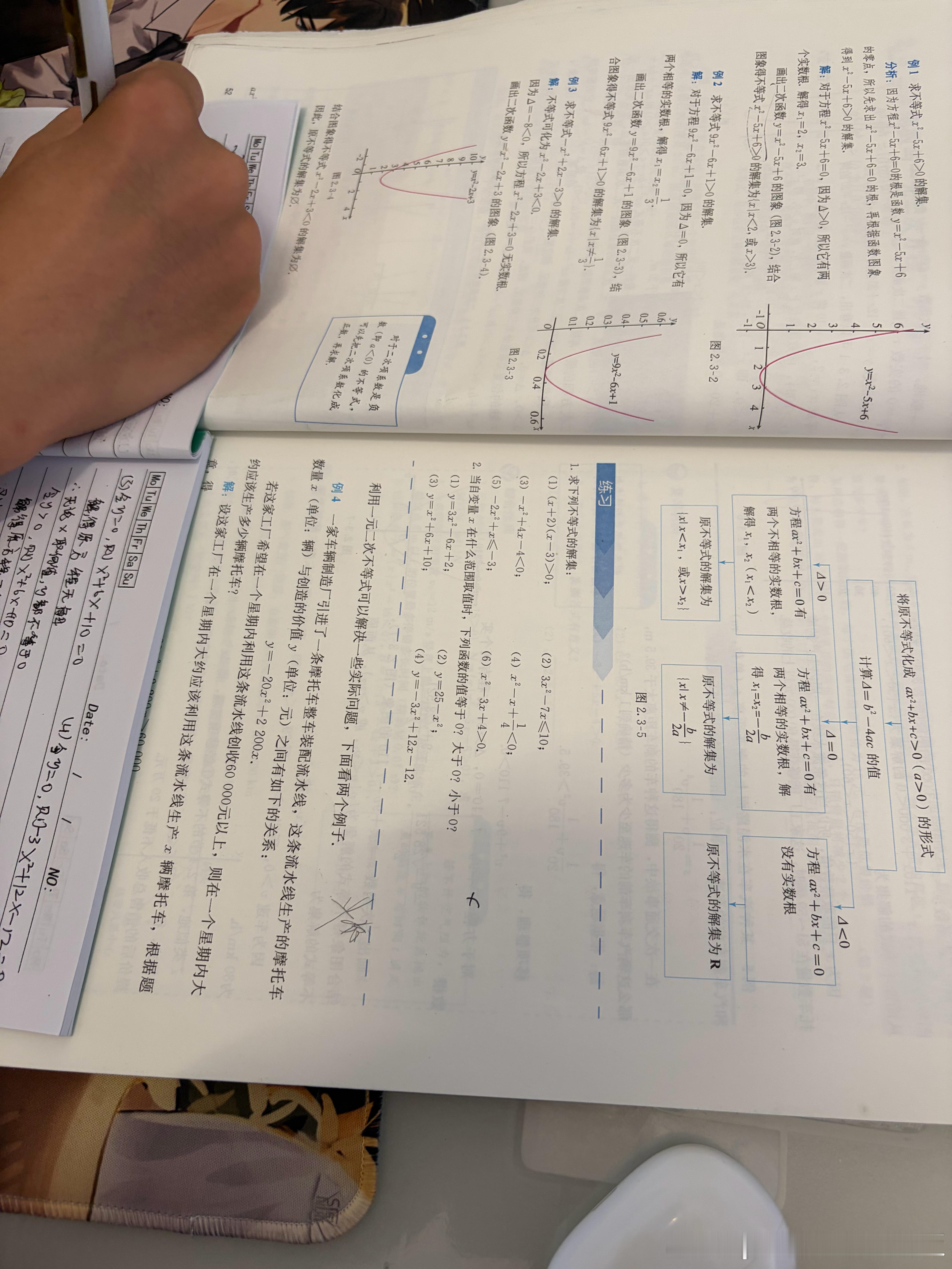 努力干家教积攒下次专场门票中…. 