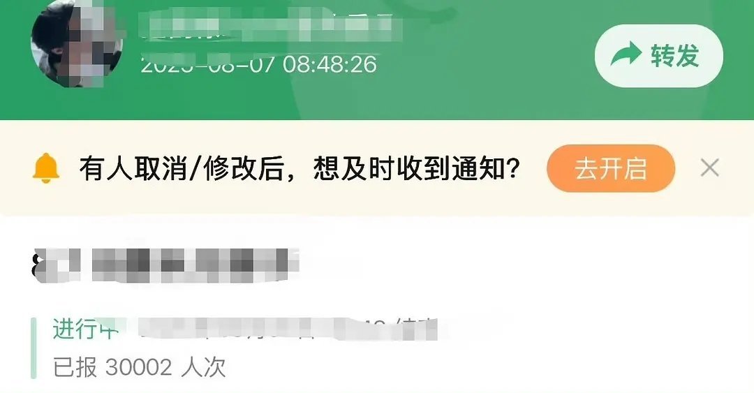 王鹤棣粉丝还挺厉害，需要实名认证的3万人头轻松拿下工作日1h达成3万人头，这不是