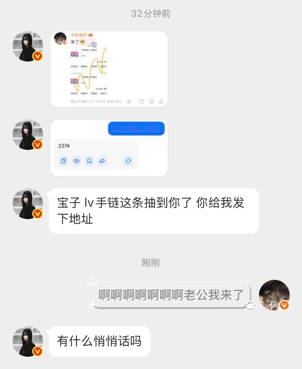 我哭了呀柳公子完全是爸爸​​​