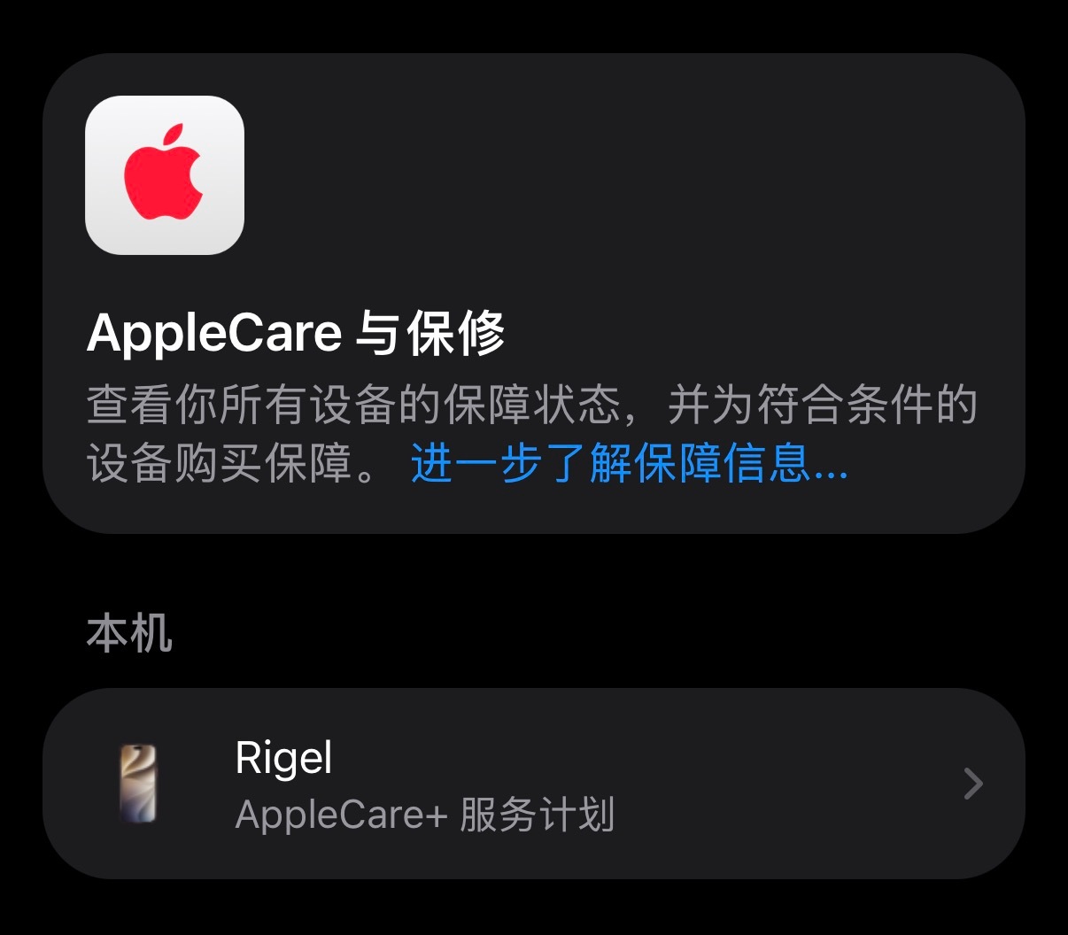 为了能发挥小屏奇迹的优势，斥巨资搞了个因果律手机壳[卡皮巴拉] ​​​