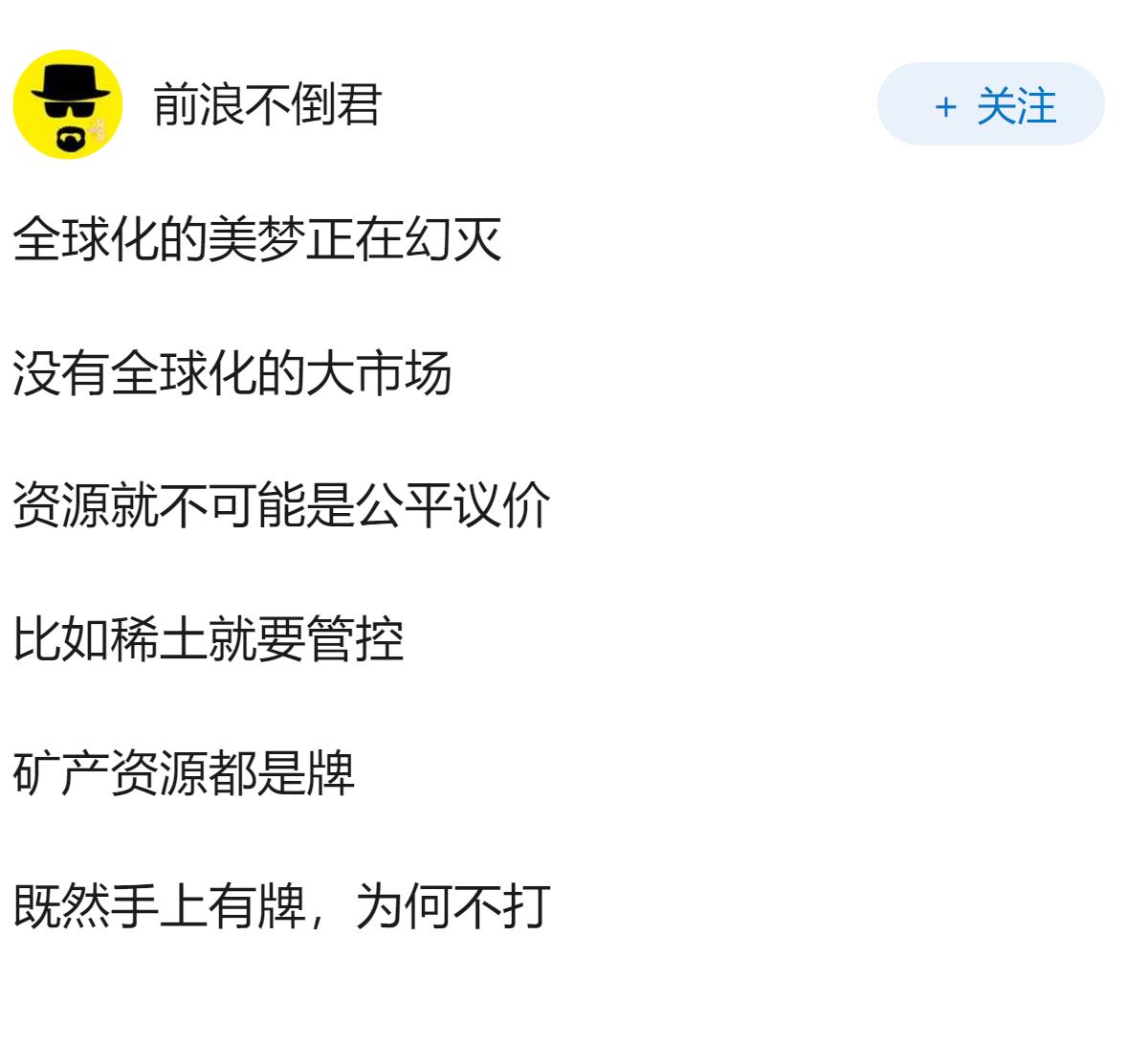 非洲各国缩紧矿产资源出口是伟大的觉醒进行反资反修革命吗？