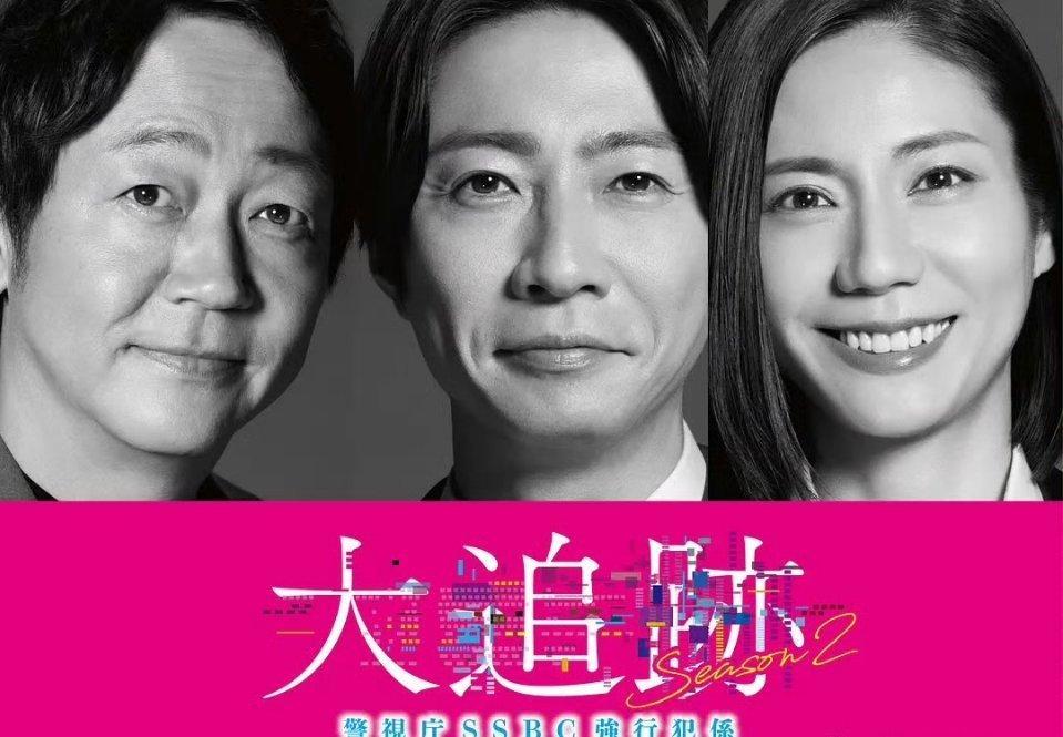 大追踪青春碎片家庭关系证明书 