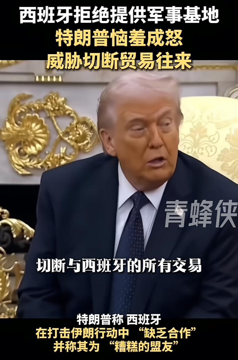 西班牙硬杠上了，做的对，这事大漂亮做的太离谱，以后还会有更多国家站出来！大漂亮天