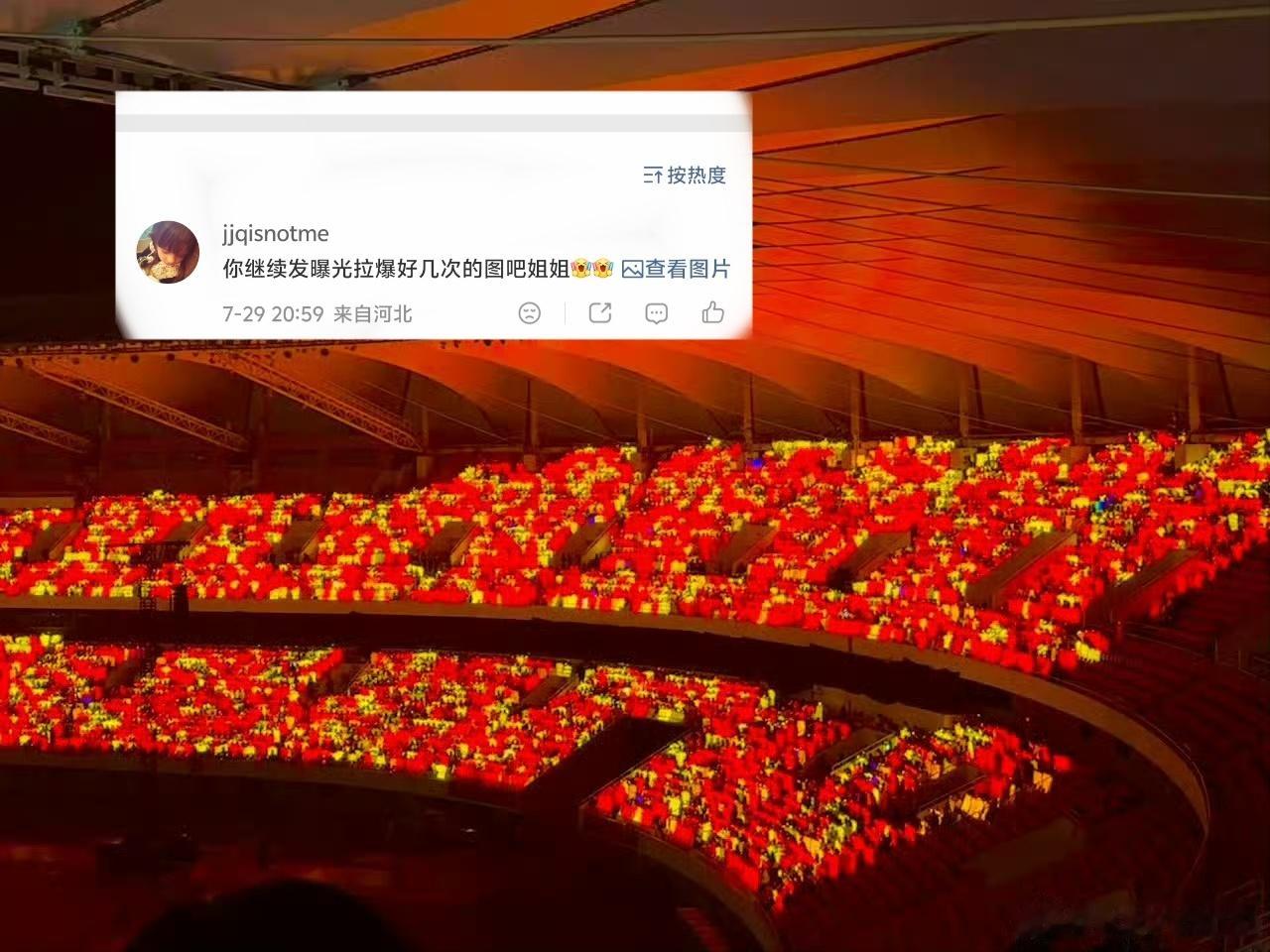 我绷住了你呢 