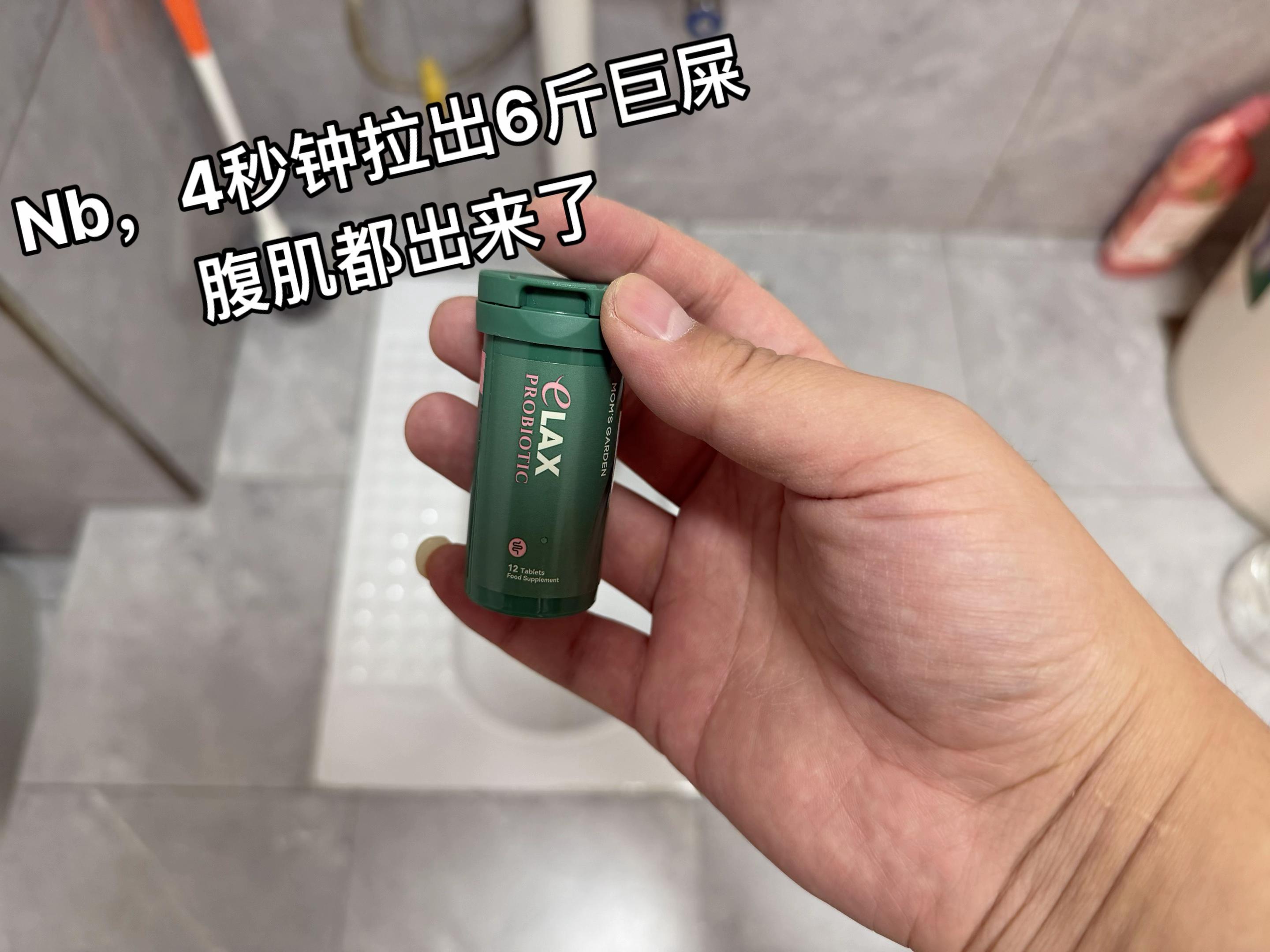 拉到太 顺。家里幸好不是马桶