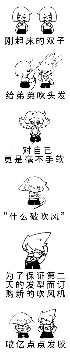 《霞谷双子早期征服发型珍贵影像》#光遇##夏日畅想季##我的夏日大赏# ​​​