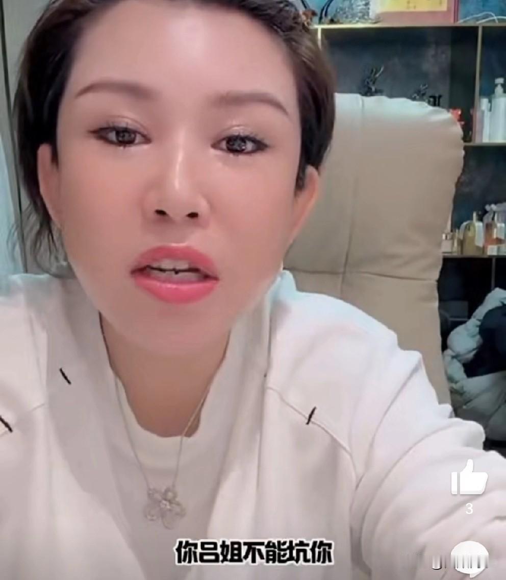 驴姐怒诉白雨你错过了一个给你买别野的人！

         白麻将群里m驴姐，