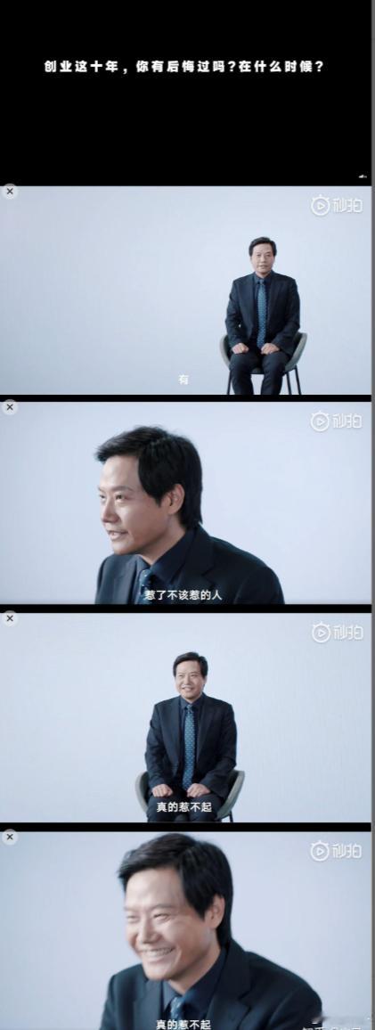 雷军说当初不该和董明珠打赌  其实雷军也不是第一次这么说了，之前他就说“惹了不该