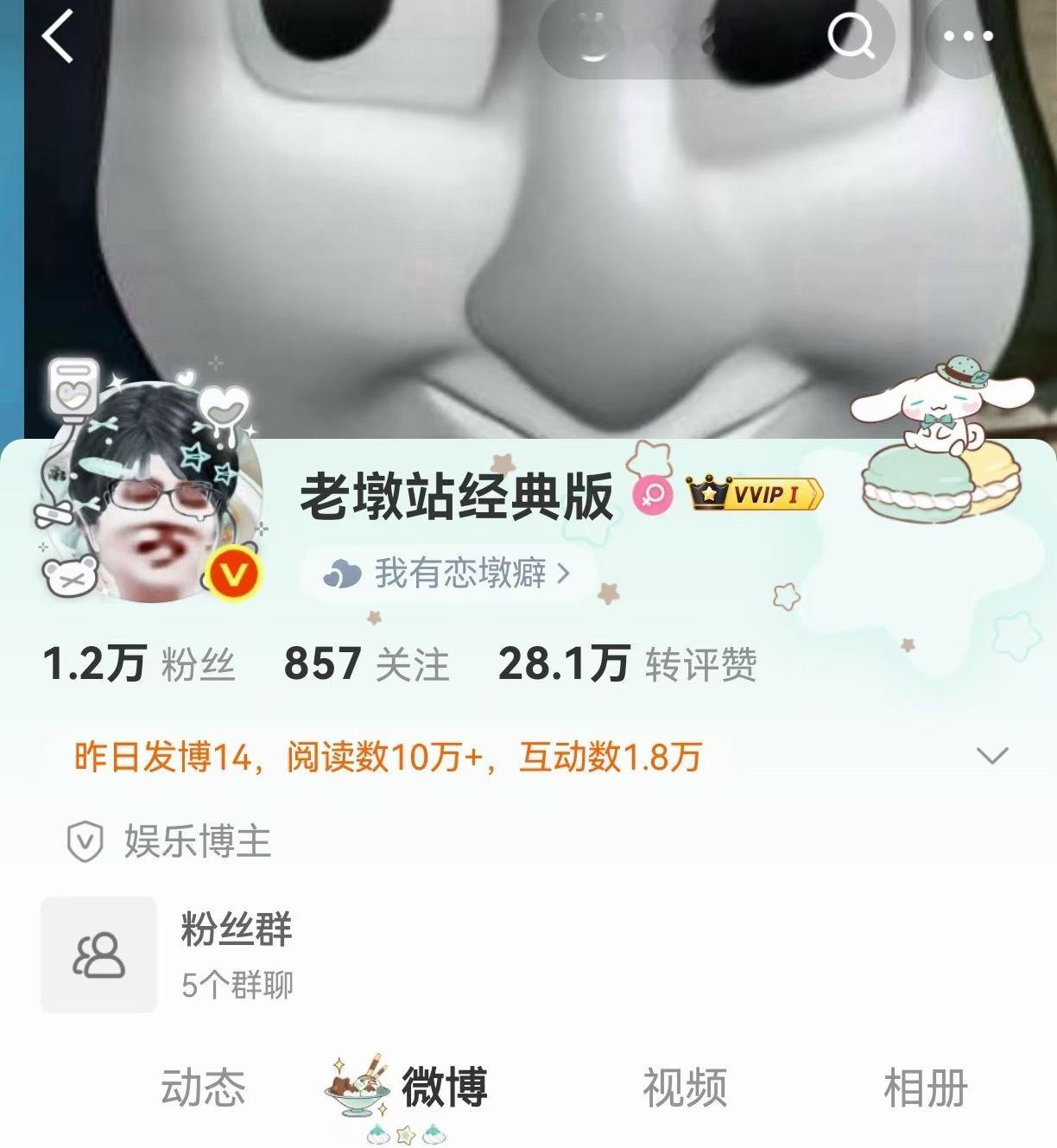 严成玹和安乾镐安利站的极致反差 