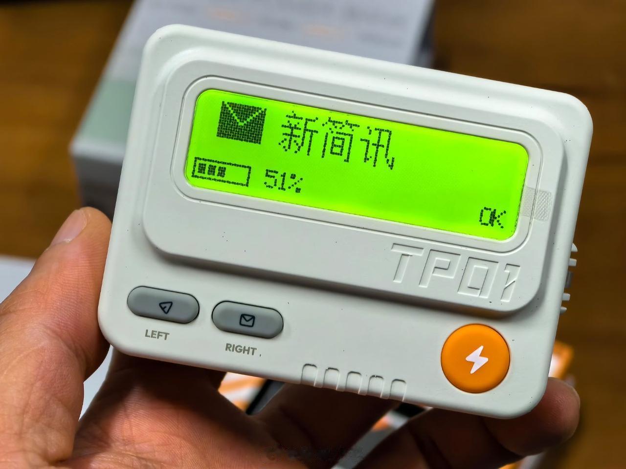 一个很酷的移动电源，BB 机， 80 年代的回忆。[允悲]

PD 30W，10