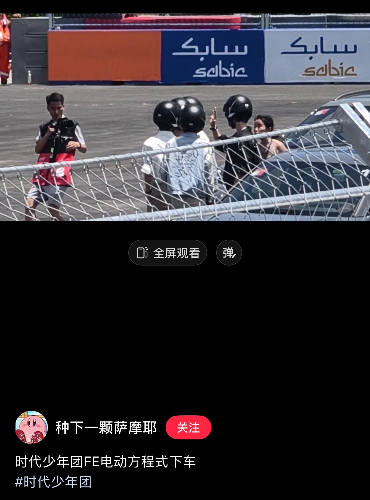 呆萌啊。。老大我们这次的人设不是老钱吗🤏 