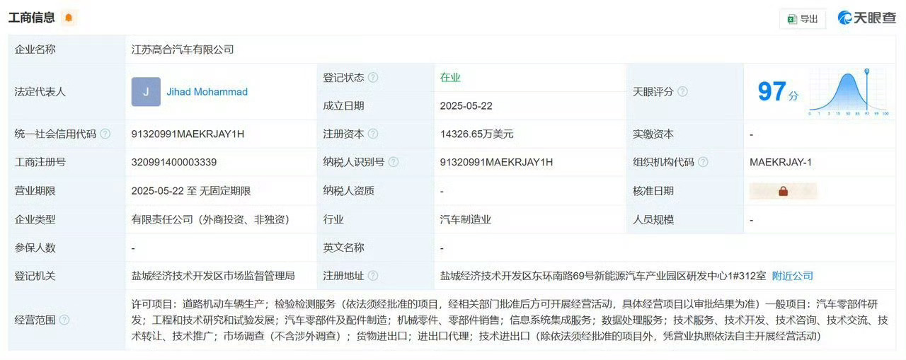 首位打赢复活赛的造车新势力来了好好好第一个打赢复活赛的车企来了[笑cry]复活吧