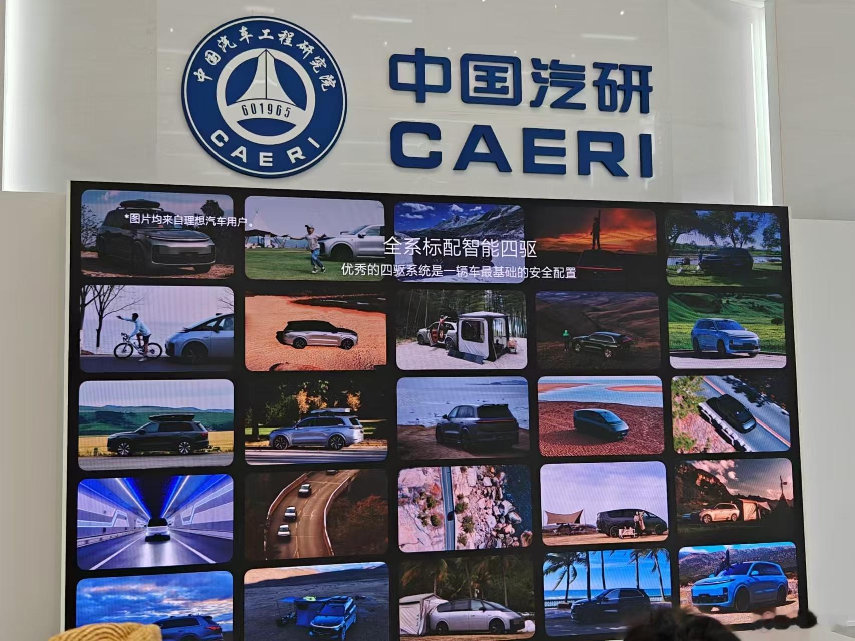 卷设计、卷性能，到头来卷安全才是最重要，这几天来参加【2024年理想安全驾驶学院
