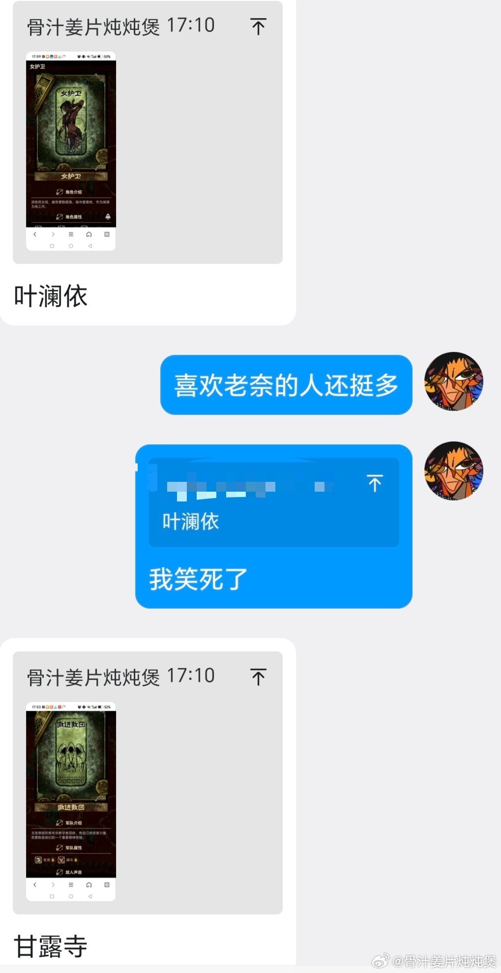 求求 