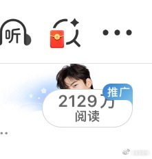 谁接