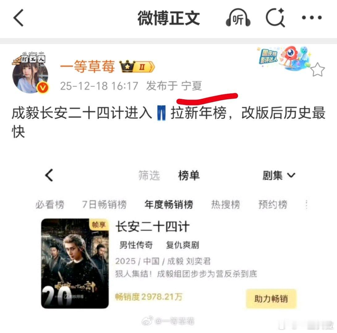 宁夏这种远离娱乐中心的偏远地区能有什么瓜主吗？ 