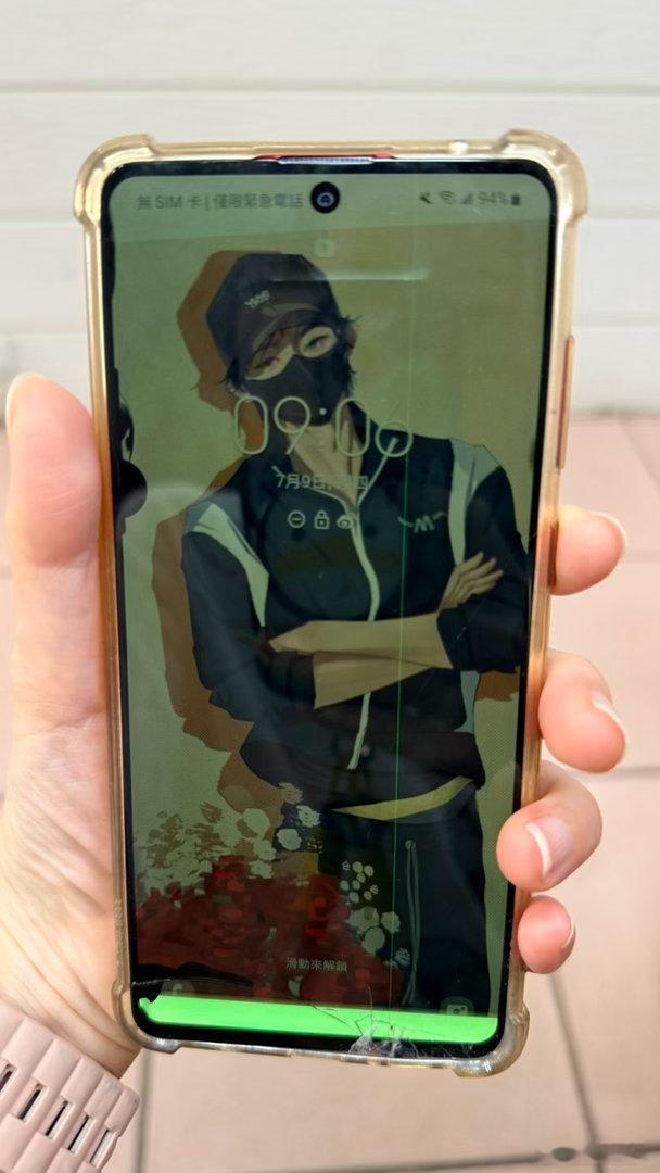 哦莫我的手机是要挂了吗早上还闪屏不给开机苍天啊啊啊啊啊啊啊但绿绿的还能保护眼睛（