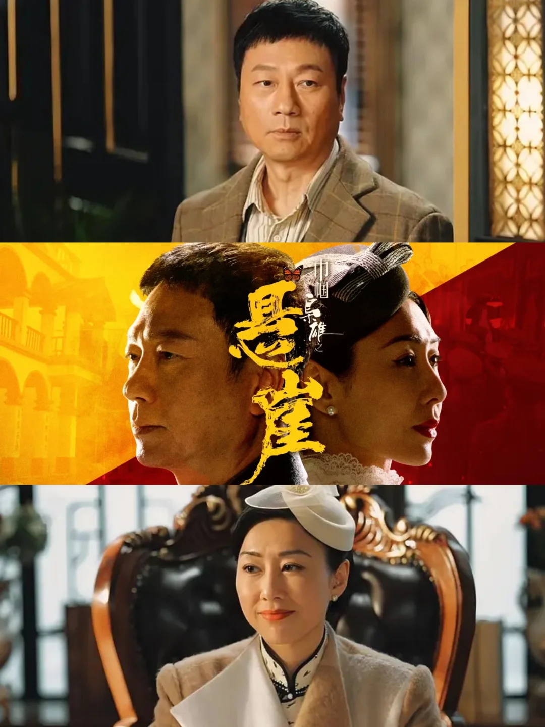 TVB新剧《巾帼枭雄》❗今晚开播❗️