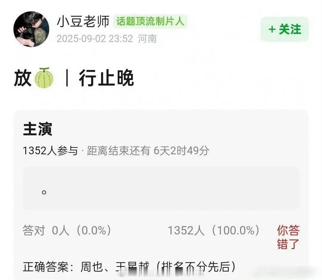 行止晚 这个瓜最让我震惊的是，王影璐居然是只要一番，王星越更有出圈作品吧难怪现在