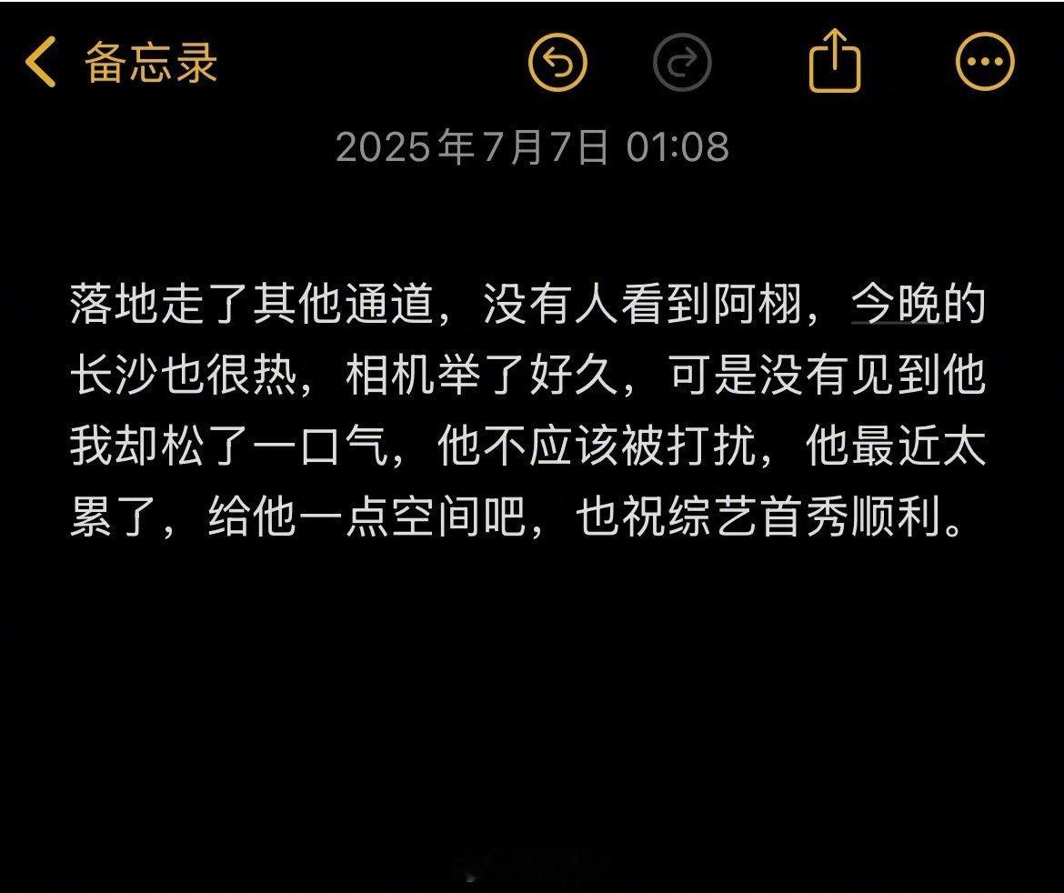 你好星期六寻寻觅觅半天都没有看到一条田栩宁的hi6路透，突然刷到一段粉 丝的话，