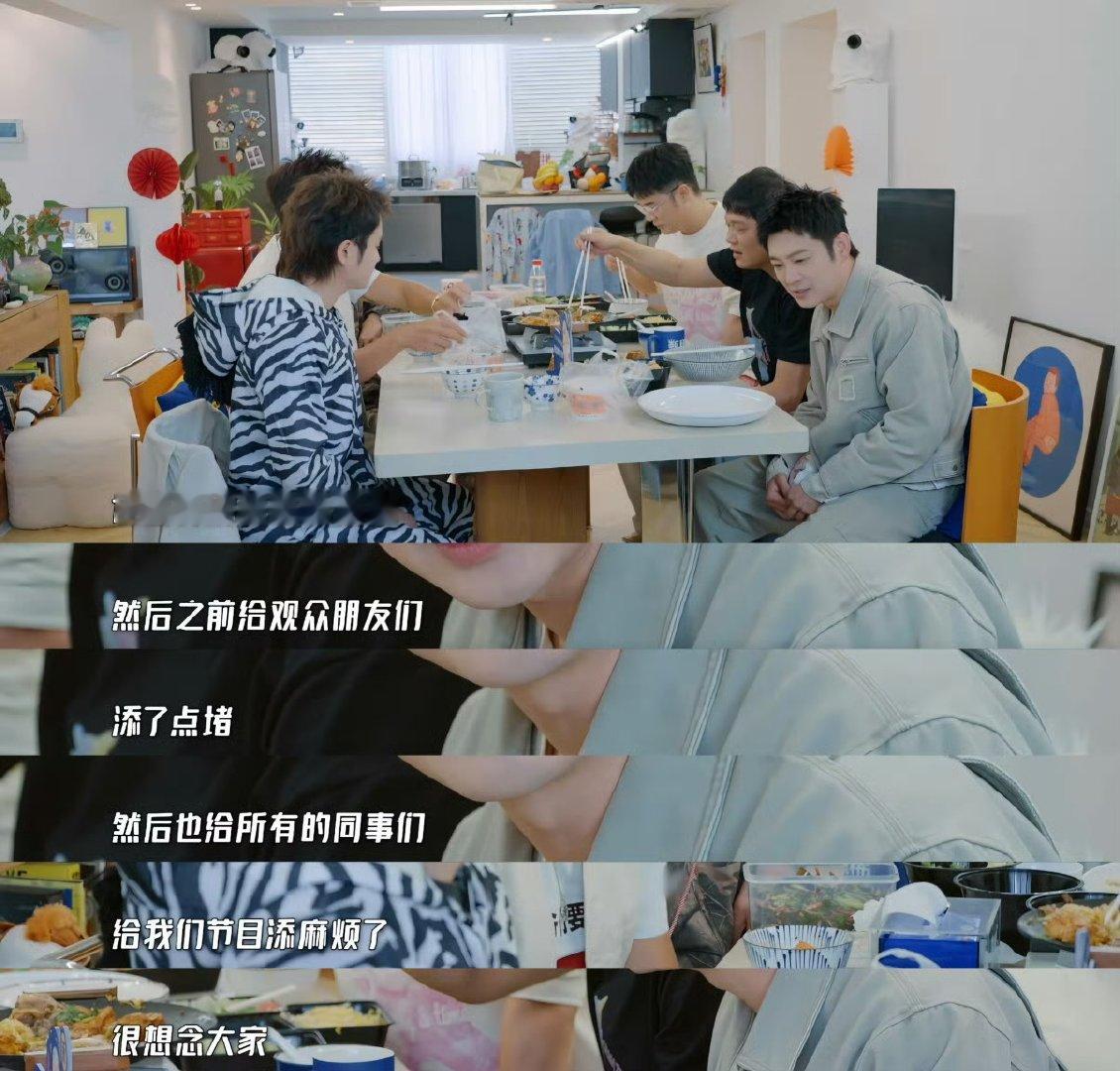 老舅说很想念大家老舅在五哈道歉 老舅在五哈节目中给大家道歉了，欢迎回归