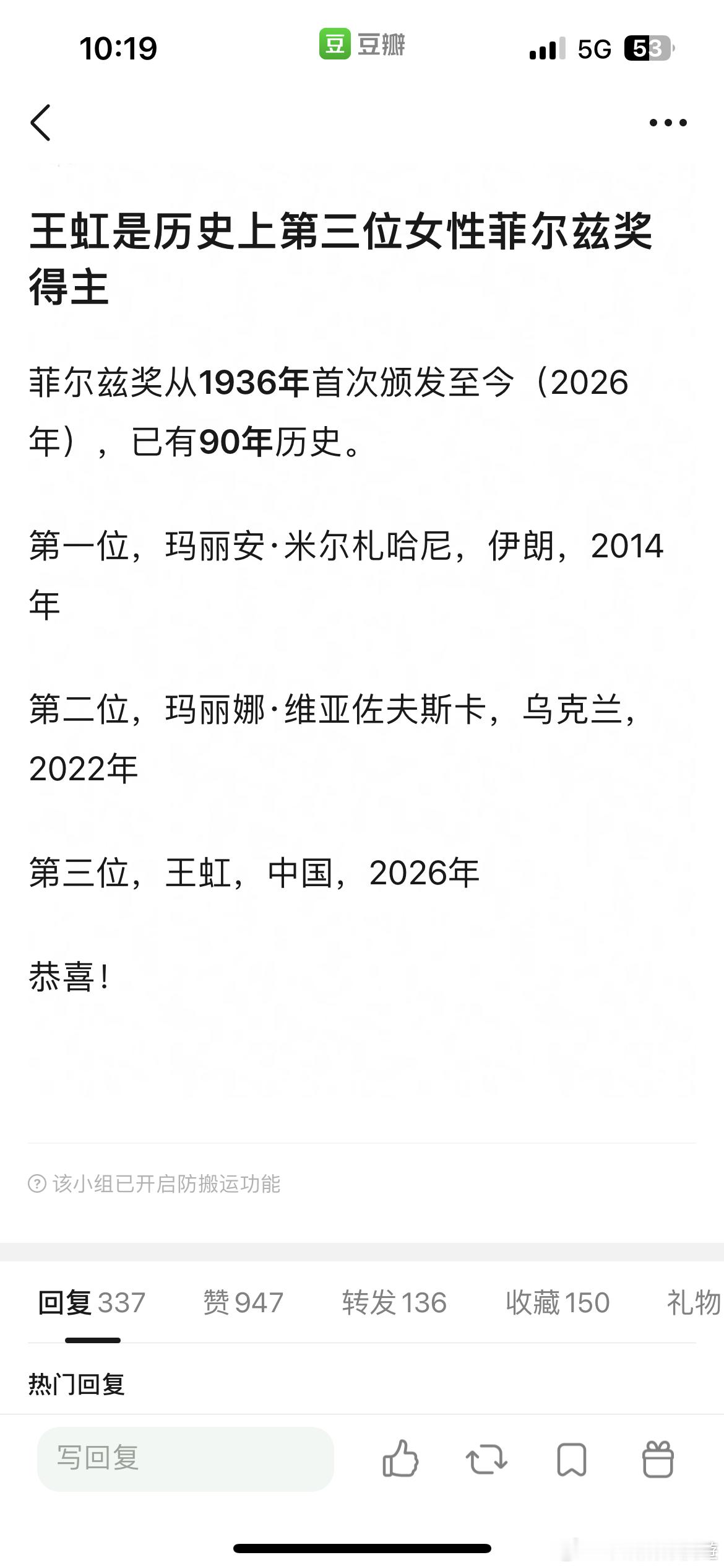 牛哇 