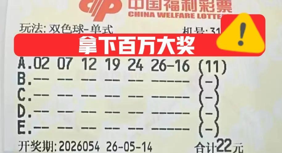 能不能上岸，就看今晚了，拿下百万大奖回老家盖房，远离城市喧嚣，安静过完下半辈子，