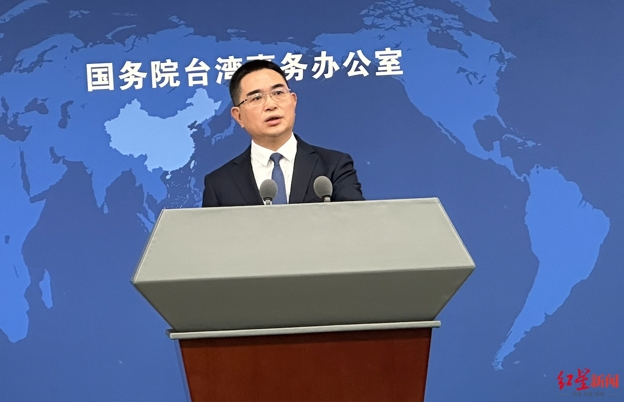 国台办回应“台湾封禁小红书一年”:民进党已成名副其实和老百姓作对的“民禁挡”