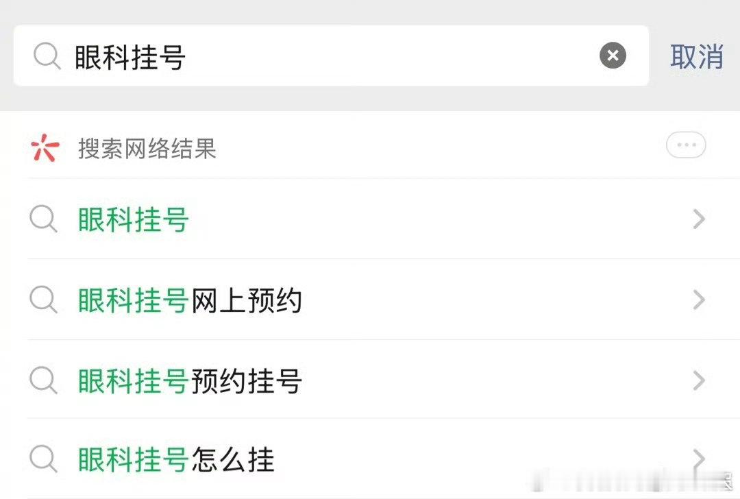 邓超工伤邓超你得赔我点什么邓超工伤 ​​​