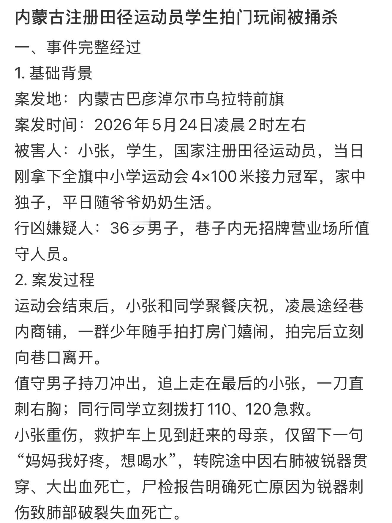 小红书刷到这个帖子我是真懵了文字真的有巧言令色的成分 