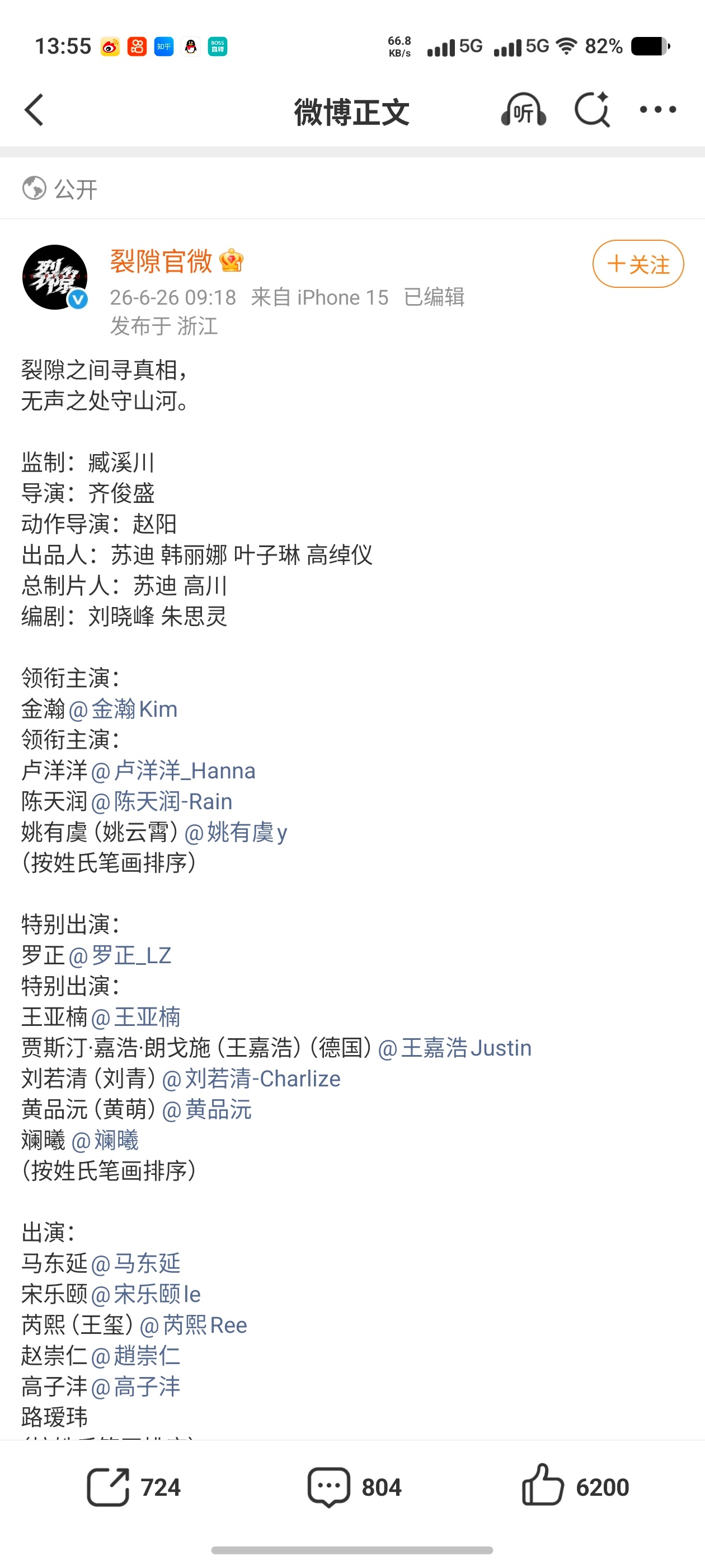 ？陈天润？ 