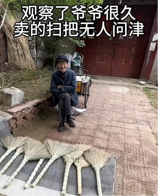 泪目了！河南一名91岁老人没有退休金，老伴和儿子相继离世！靠着自己编扫帚勉强生存