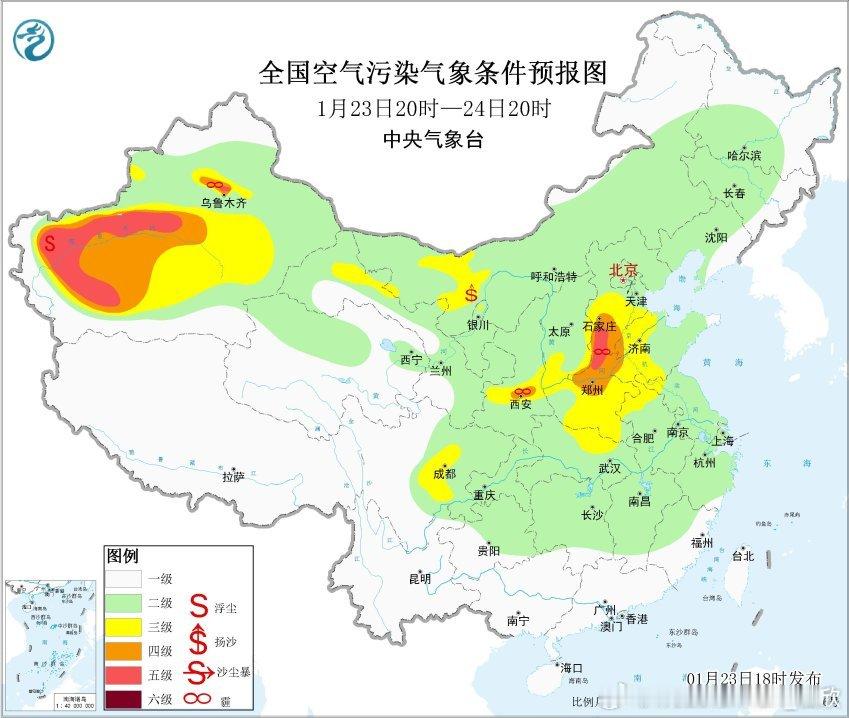 【雾 霾 沙尘 均发展】预计23日夜间至24日上午，河南东部、安徽北部、湖北中部