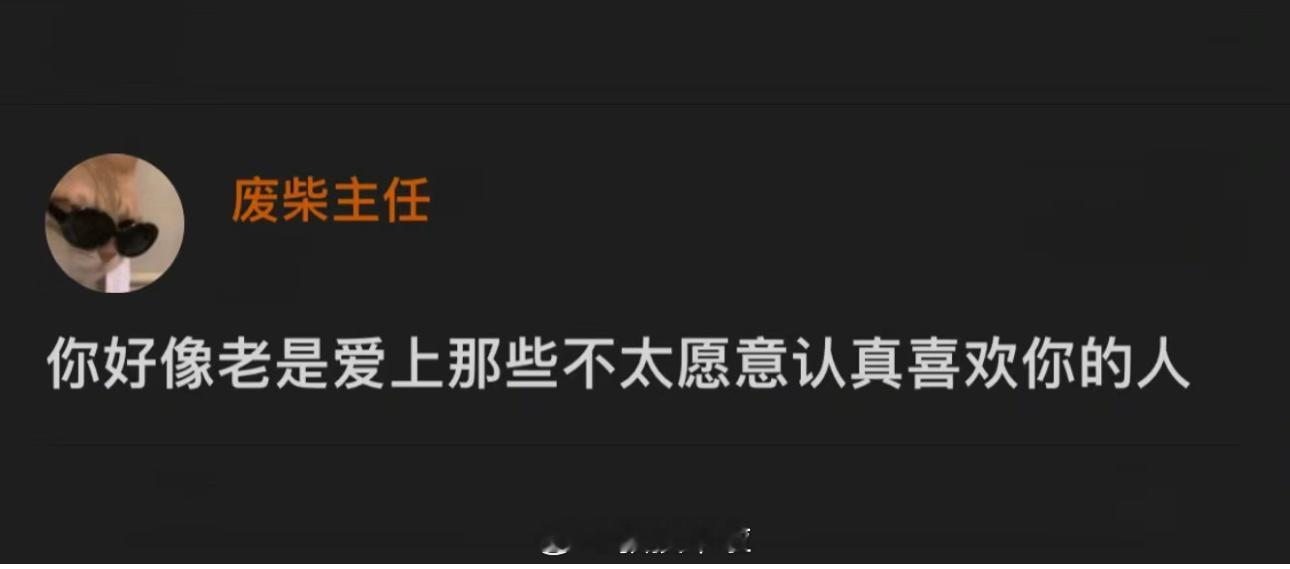 话可以乱说，但不能伤人[单身狗] ​​​