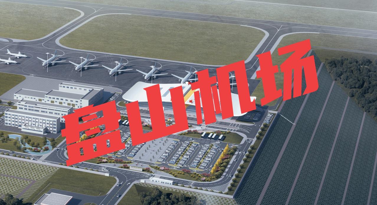 盘州官山机场正式命名，建设进展看这里

最近很多媒体都在说“盘州官山机场”，不少