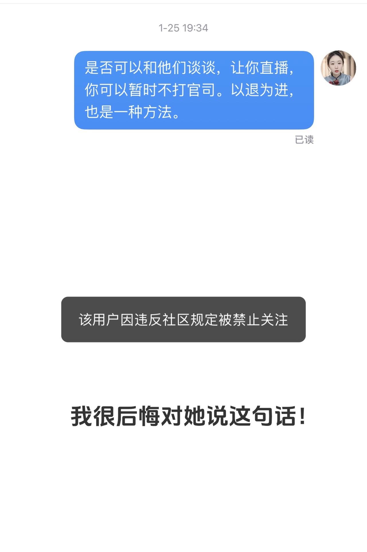 真相只有一个 永不放弃