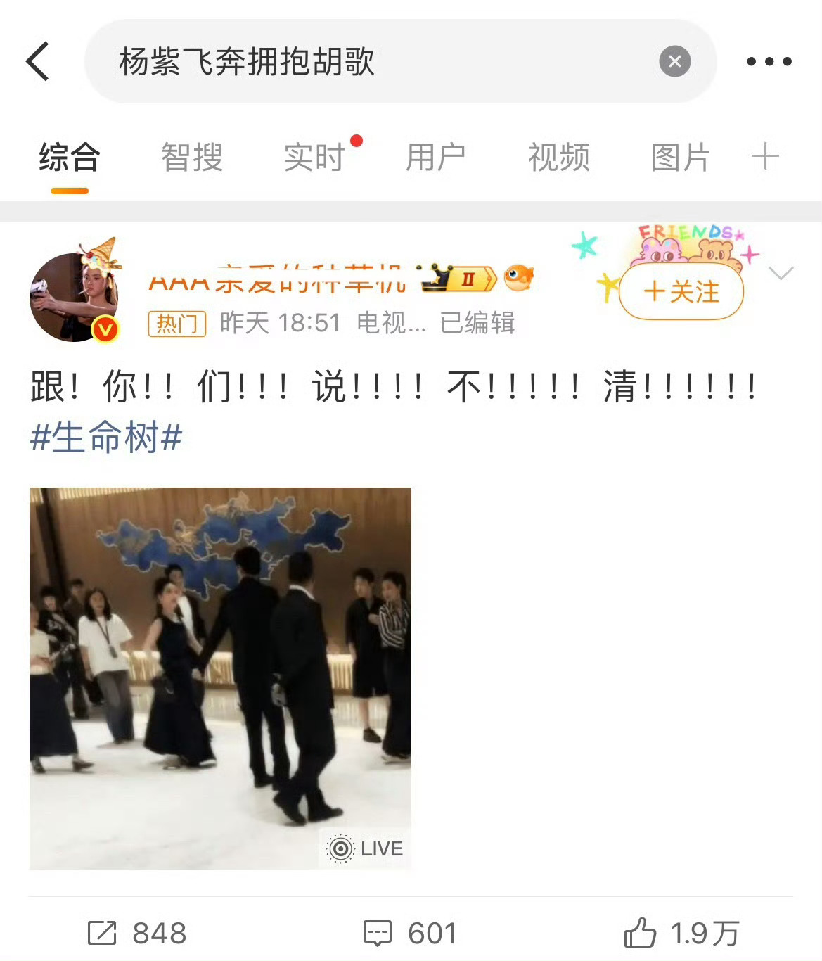 这也要领嗑吗