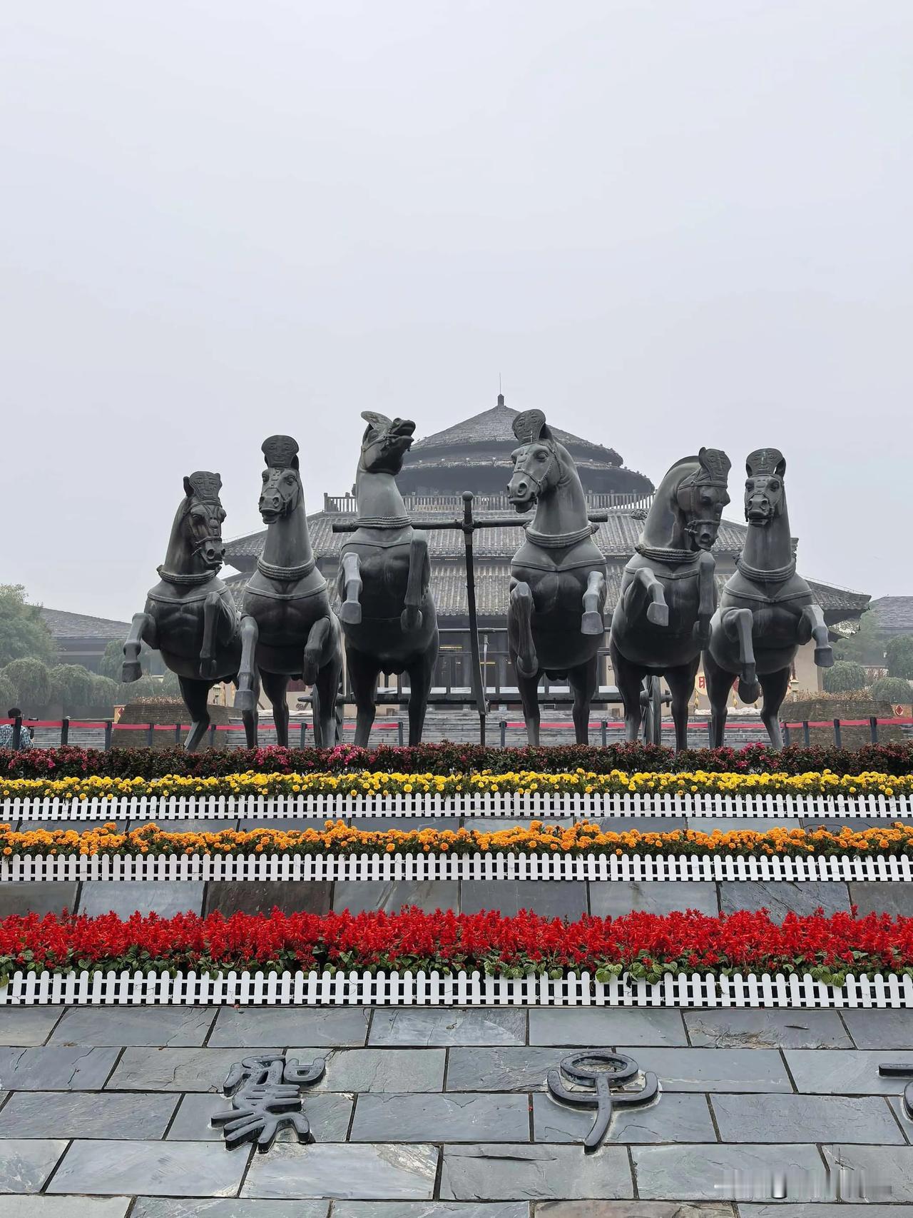 来宝鸡岐山，一定要来周原文化景区、周公庙、张载祠逛逛！

周原文化景区这里真的超