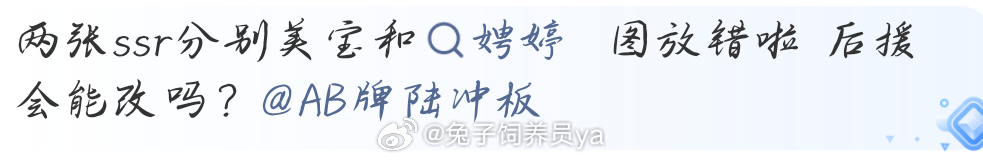 我以为只有我注意到了