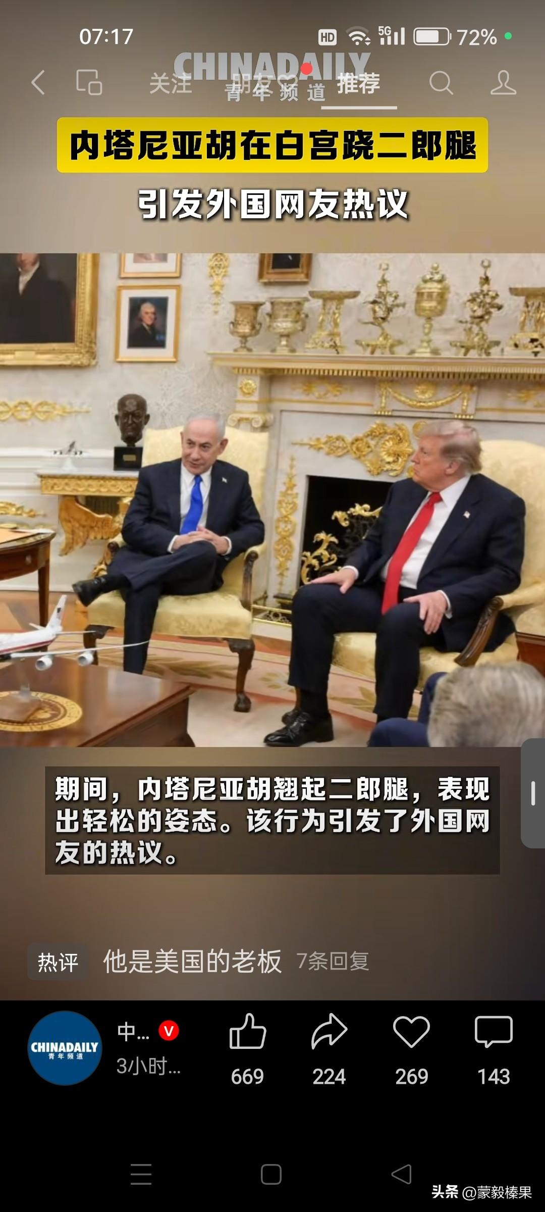 狐假虎威？从现在伊朗和美国，单独过招的结果来看，伊朗的军事实力不容小觑？假如，没